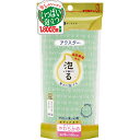 アワスター 泡る やわらかめ グリーン キクロン