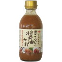 ÊÆ¤³¤¦¤¸¤Î¾ßÌý¤À¤ì 300ml »³¾ú¤