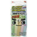 激落ちクロス お徳用5枚入 レック