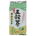 ひしわ 五穀茶 国内産雑穀使用 煮出し用 10g×20袋 菱和園