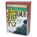 オリヒロ 目的別健康習慣茶 糖流減茶 3g×30包