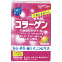 サプリル コラーゲン 2g×30袋 井藤漢方製薬