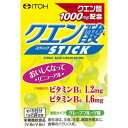 クエン酸スティック 2g×30包 井藤漢方製薬