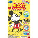 虫よけキャラシール ディズニー