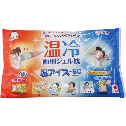ケンユー 使用用途に合わせて温め冷やす万能枕 温アイス－ECジェル枕