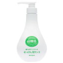 弱酸性 せっけん用リンス 本体 500mL