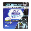 ポイズメンズパッド 薄型ワイド 多量用 200cc 14枚入