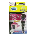 ドクターショール 寝ながらメディキュット ヒップシェイプスパッツ ブラック Mサイズ