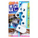 フォーラル のびーる室内干し アームフック【S1】