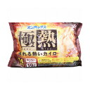 オンパックス 極熱 貼らないカイロ 10個入