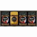 【返品・キャンセル不可】 ネスカフェレギュラーソリュブルコーヒーギフト ネスレ 11485372(代引不可)