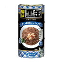アイシア 毎日黒缶3P かつお節入りかつお