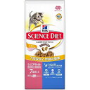 日本ヒルズ・コルゲート SD シニアライト チキン 高猫用 800g