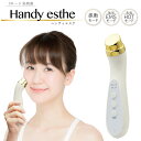 ufurl ウルーフ 美顔器 EMS ハンディエステ USB...