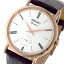 セイコー SEIKO プルミエ Premier クオーツ ユニセックス 腕時計 時計 SRK038P1 ホワイト【楽ギフ_包装】