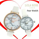 【ペアウォッチ】ローラローズ LOLA ROSE ホワイトハウライト WhiteHowlite 腕時計 時計 LR2022LR2033 【楽ギフ_包装】