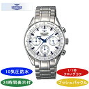 【SPITFIRE】スピットファイア メンズ腕時計 SF-906M-3 クロノグラフ 10気圧防水 /5点入り(代引き不可)