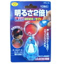 LED二灯式キーライト AKL-60 BL 【旭電機化成・スマイルキッズ】(代引き不可)【送料無料】【S1】
