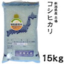 米 日本米 Aランク 28年度産 新潟県産 平場コシヒカリ ...