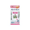 ライオン キレイキレイお手拭きウエットシート NA 30枚