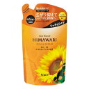 【3個セット】 クラシエホームプロダクツ ディアボーテ オイルインコンディショナーリッチ&リペア替360ml【送料無料】