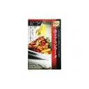 【まとめ買い】レガーロ 濃辛アラビアータ 100.3g x6個セット まとめ セット セット買い 業務用(代引不可)【送料無料】