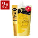 【9個セット】 資生堂 TSUBAKI プレミアムリペア ヘアコンディショナー 詰替え用 660mL まとめ売り セット販売 業務用【送料無料】
