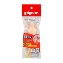 ピジョン(株) E030 母乳実感専用乳首ブラシ 日用品 消耗品 雑貨