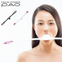 MTG PAO フェイシャルフィットネス パオ FF-PO1...