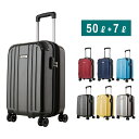 SPALDING スポルディング キャリーケース 50L+7L ダブルホイールキャリー 3日間用 8輪 スーツケース SP-0704-55【あす楽対応】【送料無料】