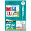 ヒサゴ KLP700S 屋外用ラベル A4 6面 余白あり(10シート入り)(代引不可)