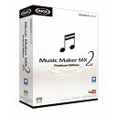 AHS Music Maker MX2 Producer Edition SAHS-40873(代引不可)