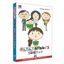 AHS かんたん!AITalk 3 -5話者パック- SAHS-40988(代引不可)