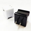 BRIGHTON スタンド機能付きUSB ACアダプターwith microUSBケーブル BM-USBACMCRSTD/BK(代引不可)