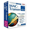 クロスランゲージ MAC-Transer V11.5 アカデミック版 11708-01(代引不可)