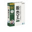 ソリマチ 販売王19販売・仕入・在庫 消費税改正対応版(代引不可)
