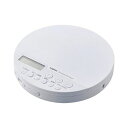 ロジテック ポータブルCDプレーヤー リモコン付属 有線対応 ホワイト LCP-PAP01LWH(代引不可)