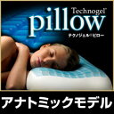 テクノジェル ピロー アナトミック アナトミックモデル テクノジェルピロー technogel pillow 寝具 枕テクノジェル ピロー 寝具 枕 technogel pillow