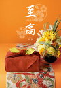 カタログギフト CATALOG GIFT 4100円コース 至高 桔梗(ききょう) 出産内祝い 内祝い 引き出物 香典返し 快気祝い(代引不可)【送料無料】