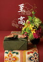 カタログギフト CATALOG GIFT 25600円コース 至高 紅梅(こうばい) 出産内祝い 内祝い 引き出物 香典返し 快気祝い(代引不可)【送料無料】