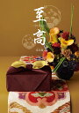 カタログギフト CATALOG GIFT 50600円コース 至高 金糸梅(きんしばい) 出産内祝い 内祝い 引き出物 香典返し 快気祝い(代引不可)【送料無料】