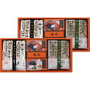 【返品・キャンセル不可】 人力うどん「職人の技」うどん・そばセット JU-CO 食料品 麺類うどんセット(代引不可)
