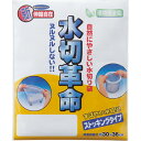 水切革命(ストッキングタイプ)(5枚)(代引不可)