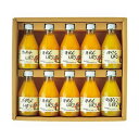 伊藤農園 100%ピュアジュース180ml 5種飲み比べ 50710G お歳暮 贈り物 ギフト 挨拶 ご挨拶 祝い お祝い プレゼント 仏事(代引不可)【送料無料】