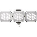 ムサシ 12W×3灯 フリーアーム式LEDセンサーライト LEDAC3036【送料無料】