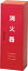ドライケミカル 消火器収納箱20型1本用【NB-201】(防災・防犯用品・消火器)