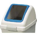コンドル (屋内用屑入)リサイクルトラッシュ ECO-70(角穴蓋)青【YW-134L-OP1-BL】(清掃用品・ゴミ箱)