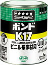 コニシ K17 1kg(缶) #41327【K17-1】(接着剤・補修剤・接着剤1液タイプ)