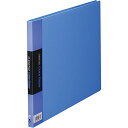 キング クリアーファイル A4E (130Cアオ)