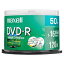マクセル 録画用DVD-R DRD120WPE.50